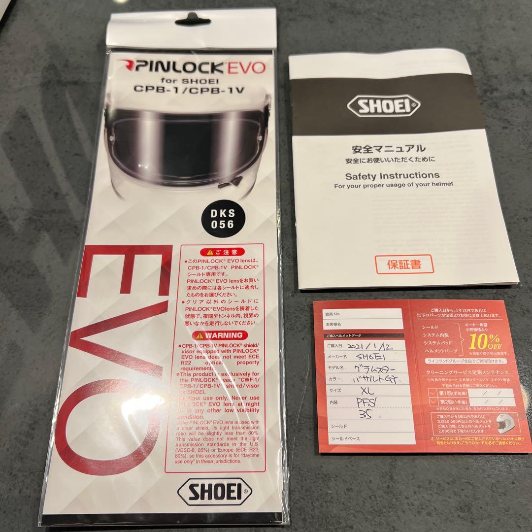 SHOEI バサルトグレー　XL