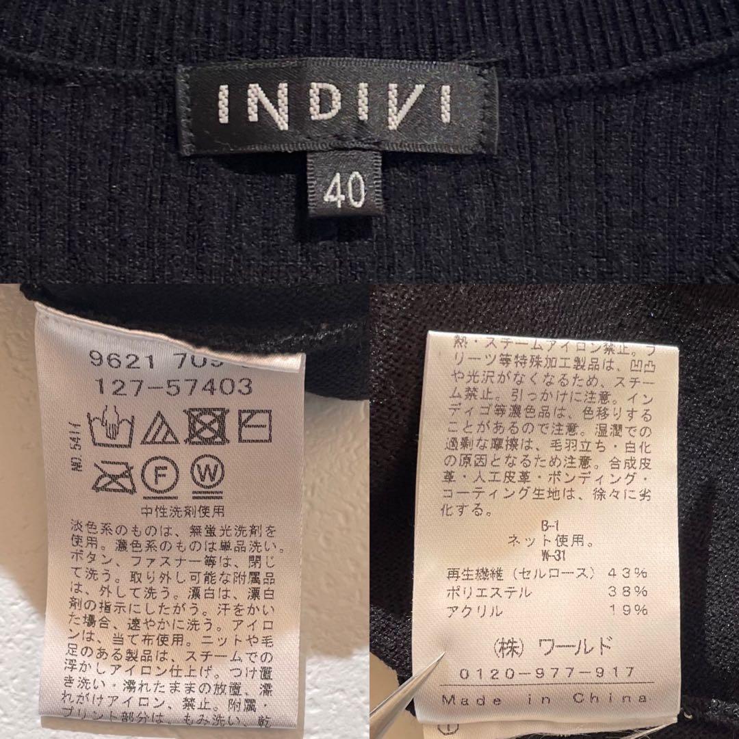 美品 インディヴィ フィット&フレアニットワンピース 40 ブラック 洗える