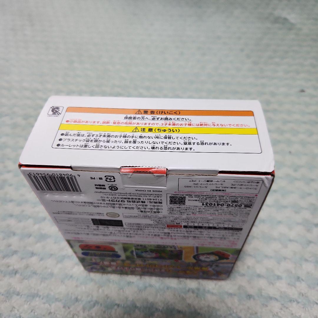 新品未開封人生ゲーム for Nintendo Switch