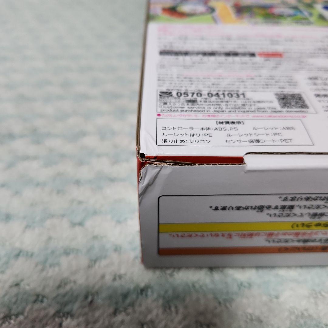 新品未開封人生ゲーム for Nintendo Switch