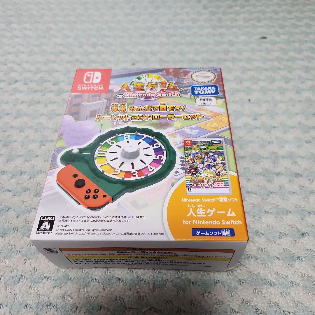 新品未開封人生ゲーム for Nintendo Switch