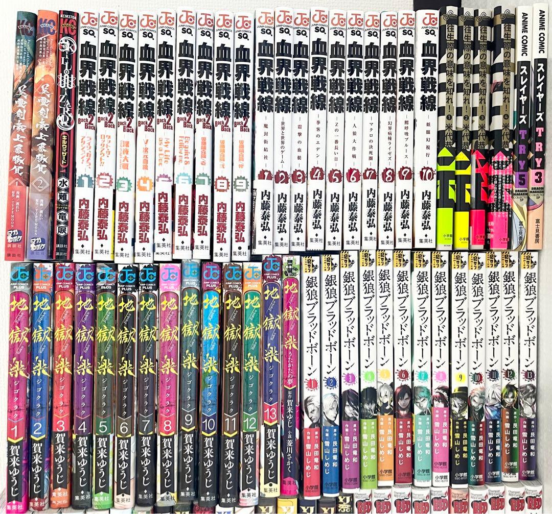 本　マンガ　漫画　まとめ売り　地獄楽　シャドーハウス　FGO　100冊以上