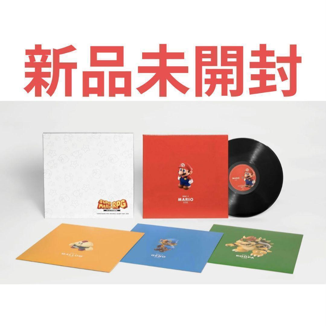 新品 スーパーマリオRPG Original Sound Vinyl Box☆