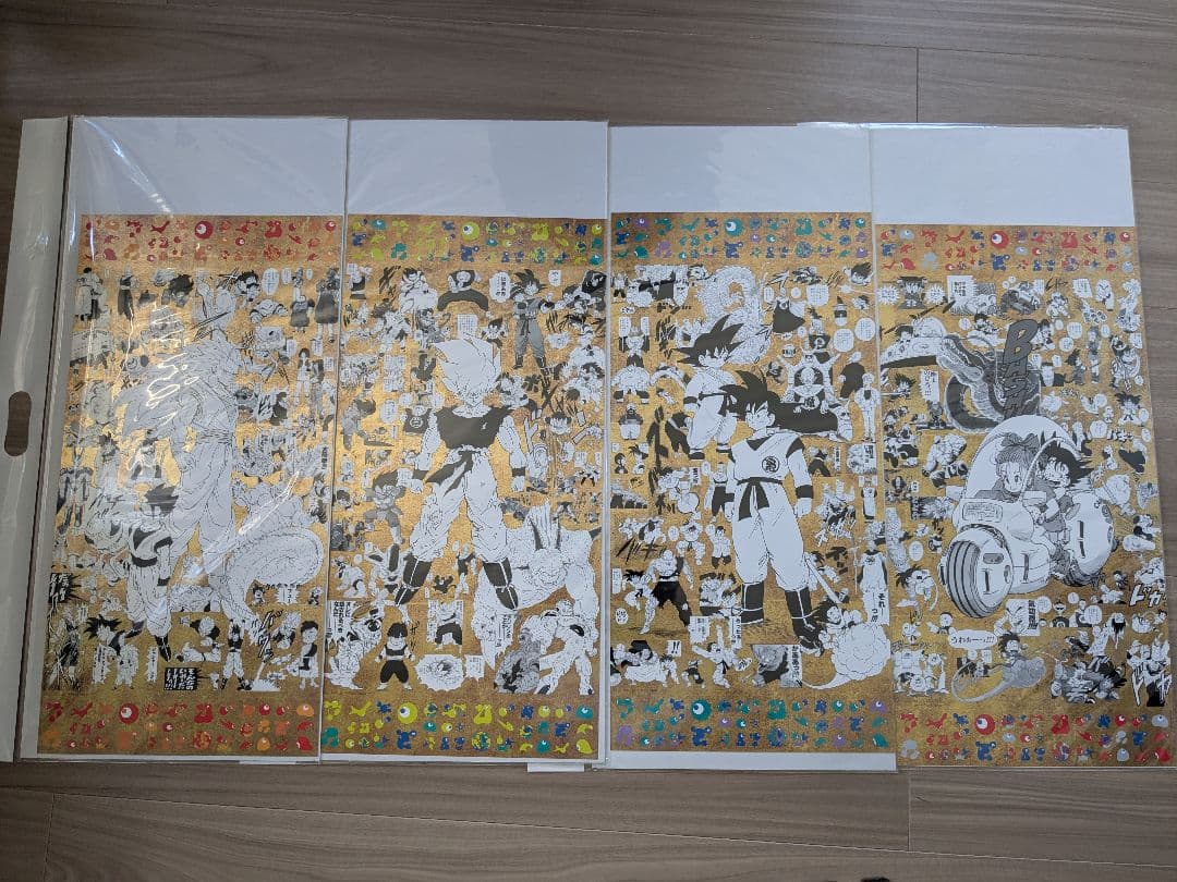 EXPO2025 大阪万博　限定　ドラゴンボール　鳥山明　ポスター　全４種