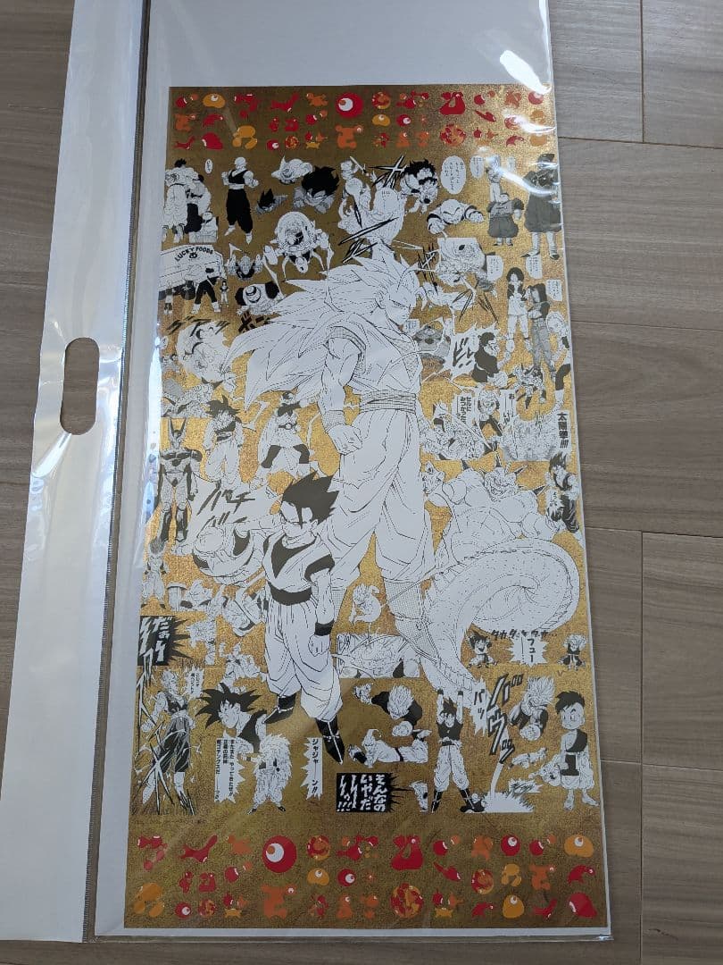 EXPO2025 大阪万博　限定　ドラゴンボール　鳥山明　ポスター　全４種