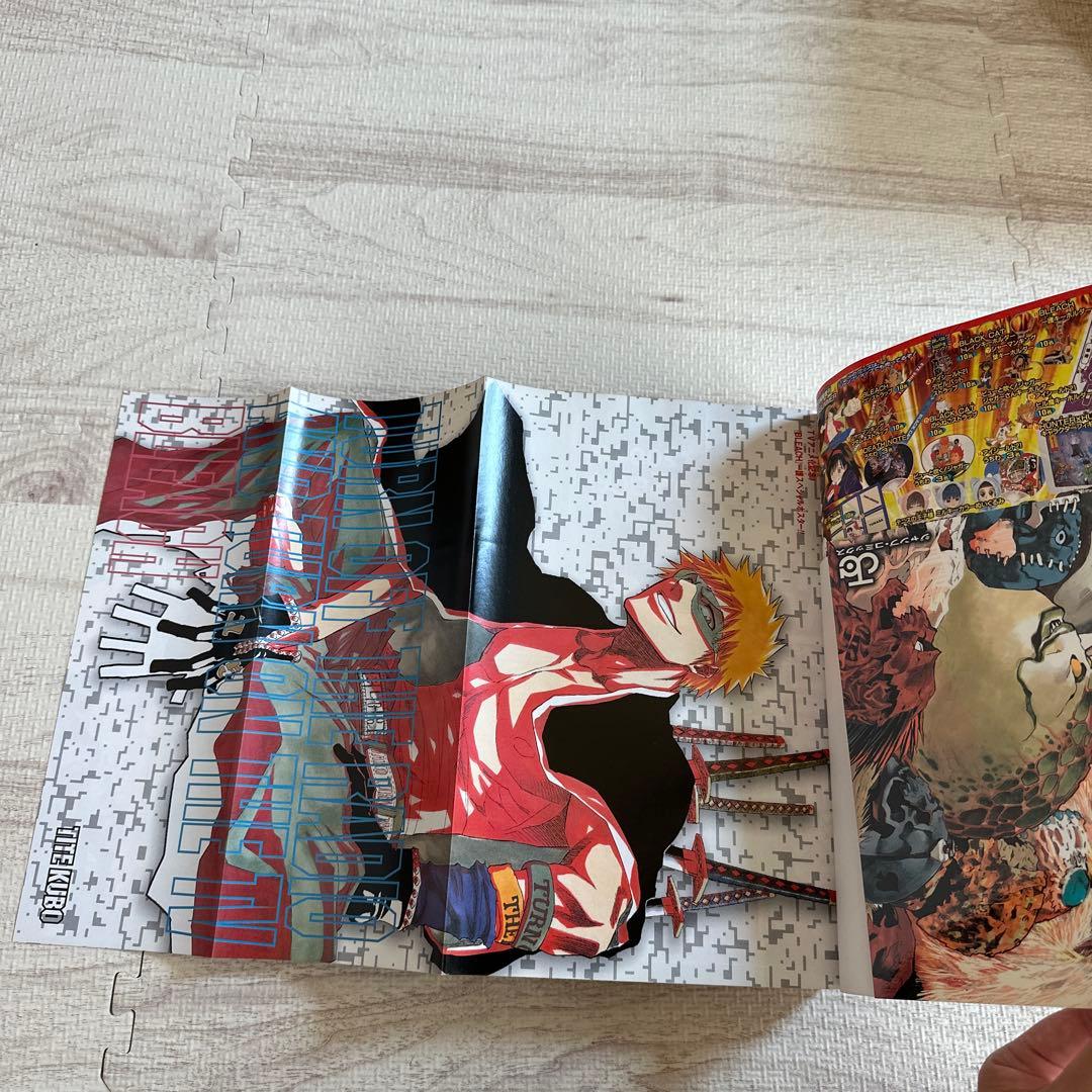 デスノート 付録カバー付 赤マルジャンプ 2004年 SUMMER