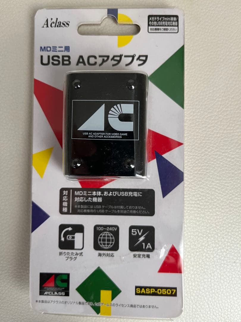 メガドライブミニ　SEGA セガ　メガドライブ　＋　MDミニ専用ACアダプタ