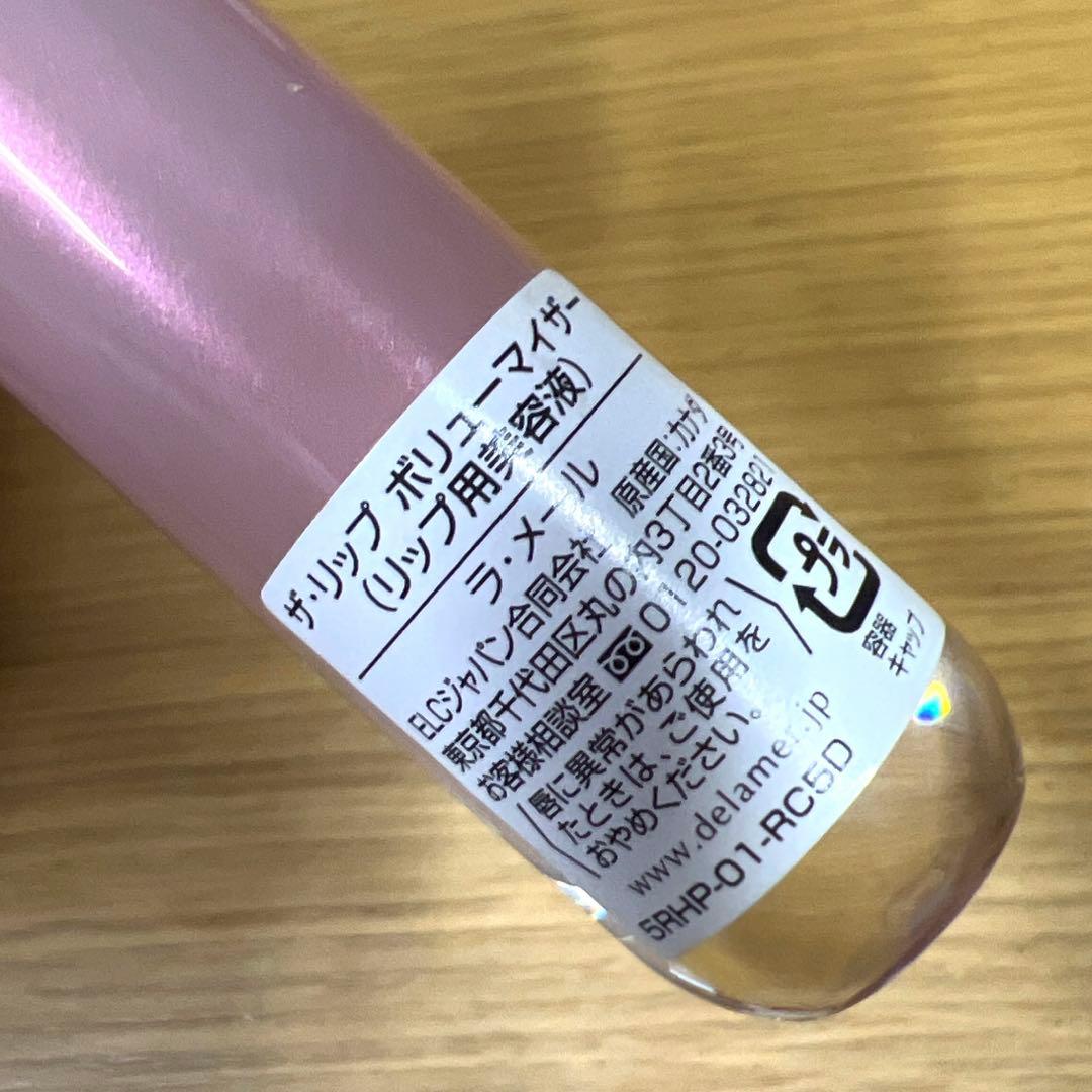 クレドポーボーテ、ラメール、SUQQU、THREEなどリップ　セット売り