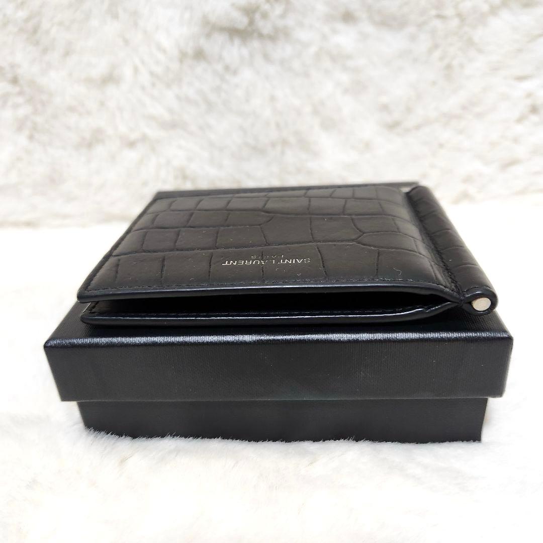 ✨美品✨サンローラン　マネークリップ　クロコ　ブラック　レザー　黒　札入れ