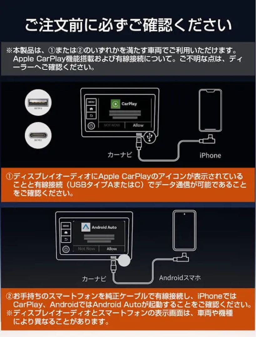 カーナビ CarPlay AIBox Android 13.0 GatPairr