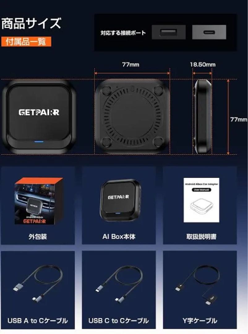 カーナビ CarPlay AIBox Android 13.0 GatPairr