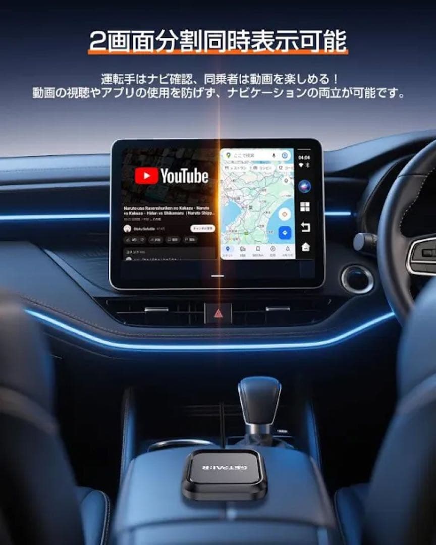 カーナビ CarPlay AIBox Android 13.0 GatPairr