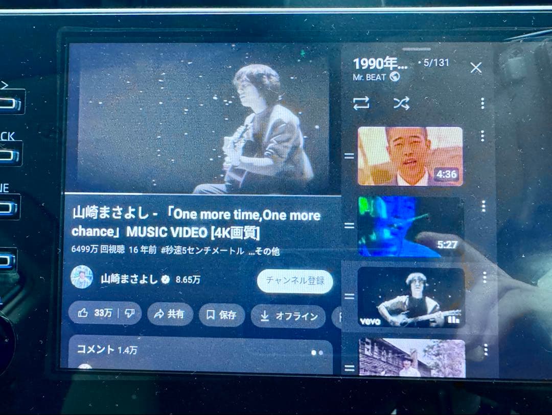 カーナビ CarPlay AIBox Android 13.0 GatPairr