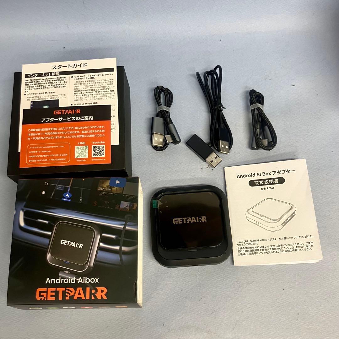 カーナビ CarPlay AIBox Android 13.0 GatPairr