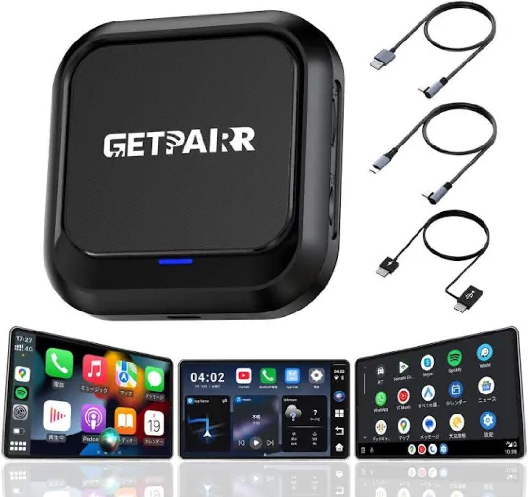 カーナビ CarPlay AIBox Android 13.0 GatPairr