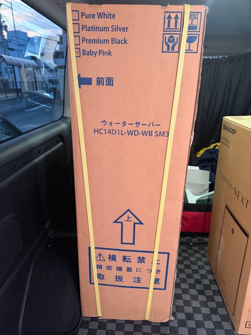 ウォーターサーバー HC14D1L-WD-WB SM3 Baby Pink