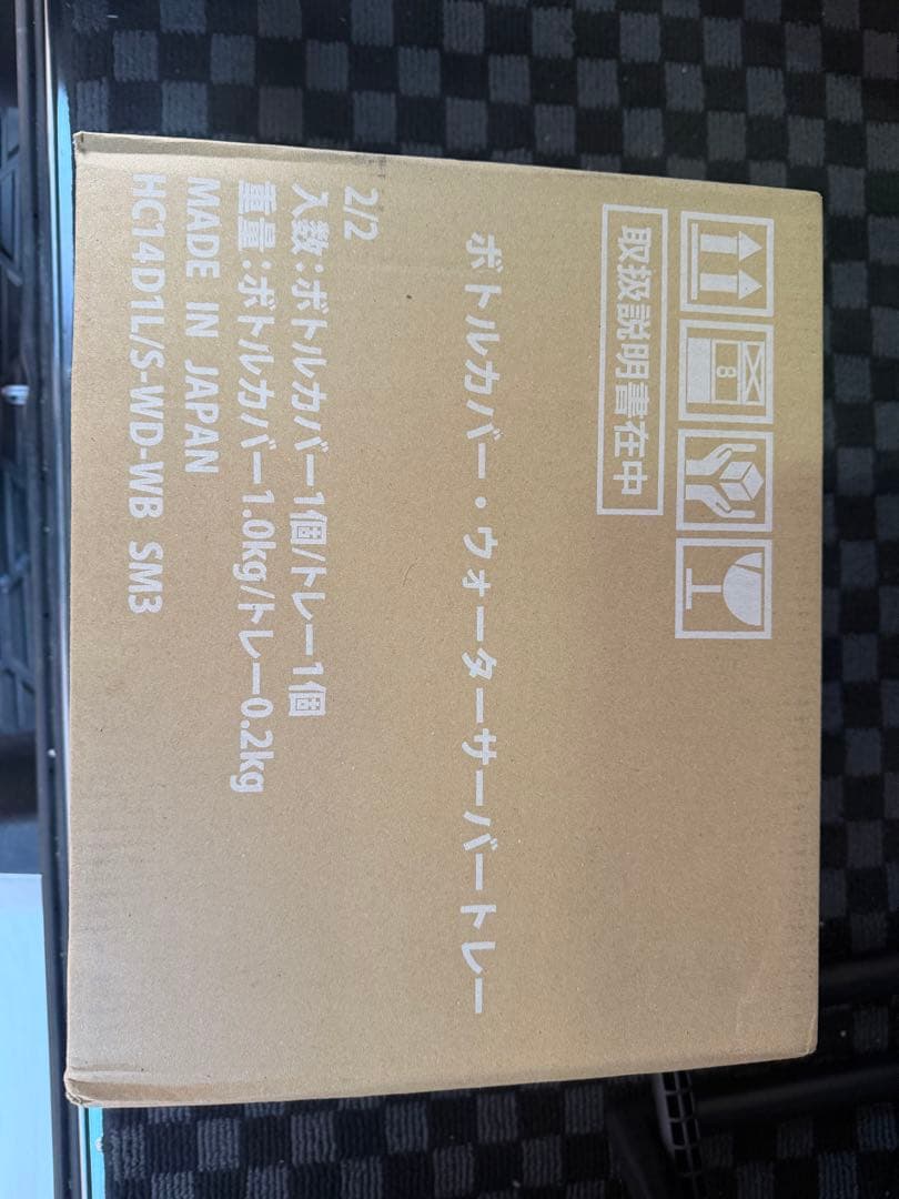 ウォーターサーバー HC14D1L-WD-WB SM3 Baby Pink