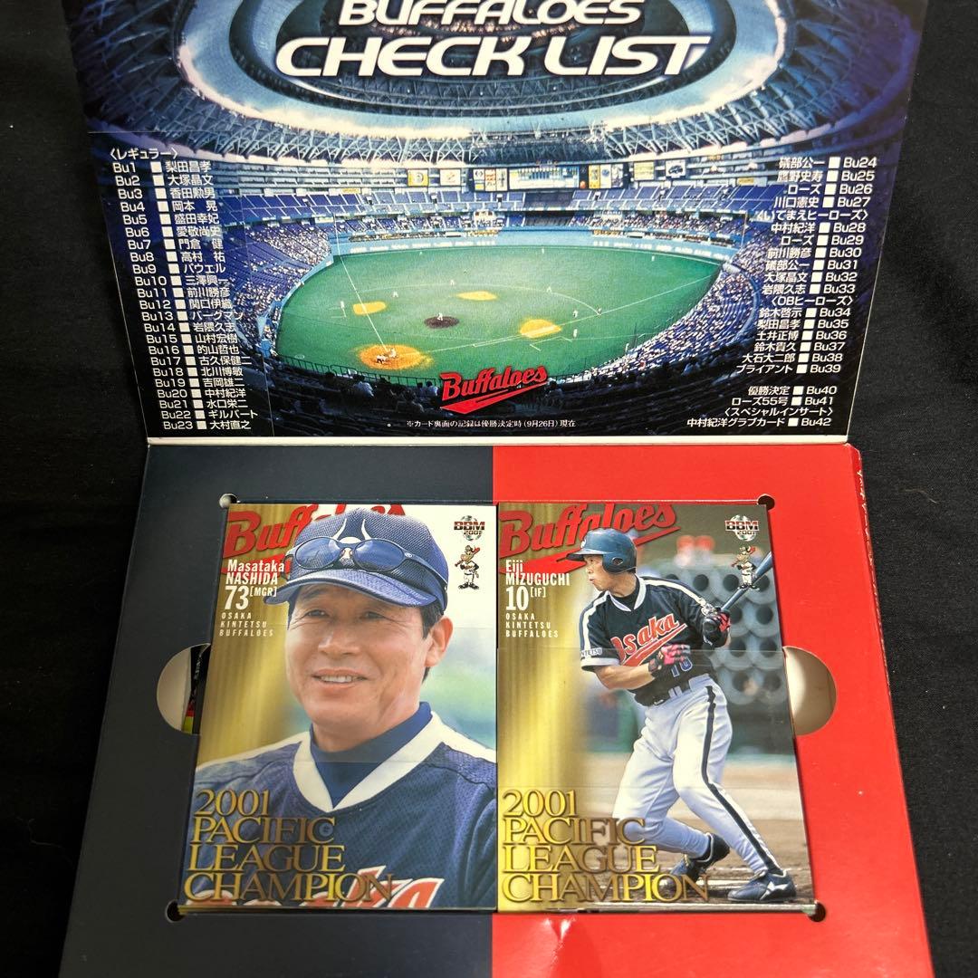 近鉄メモリアルカードセットまとめ売り チャーリーマニエル監督のサインボール付き！