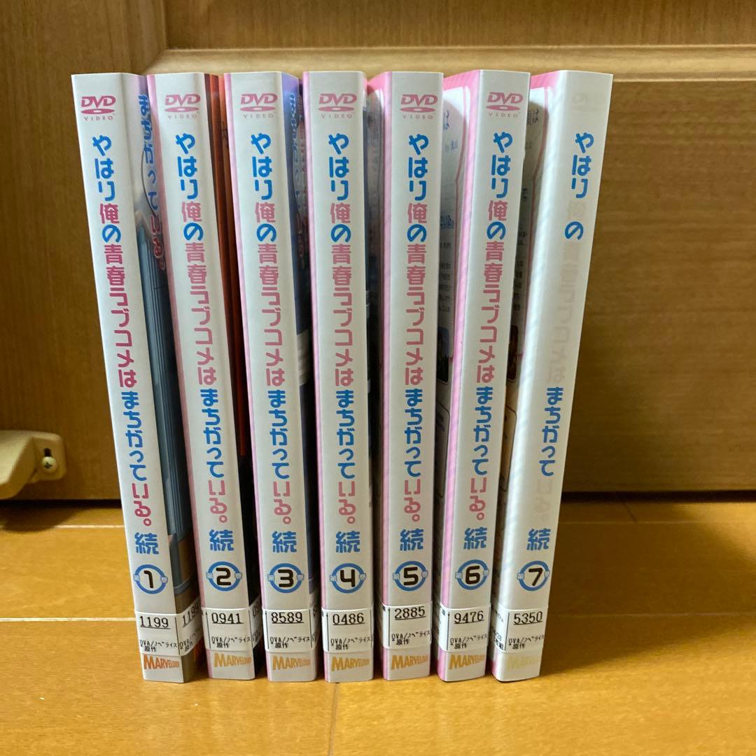 やはり俺の青春ラブコメはまちがっている。 【1期〜3期】DVD 全20巻セット
