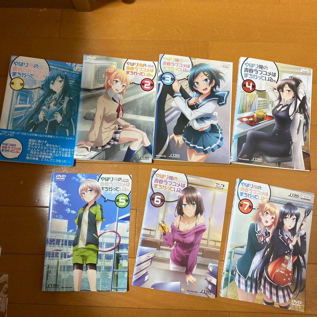 やはり俺の青春ラブコメはまちがっている。 【1期〜3期】DVD 全20巻セット