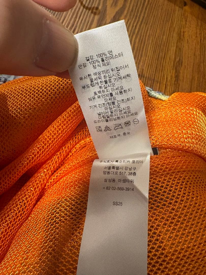 パンツ Supreme x GOODENOUGH Patchwork Pant