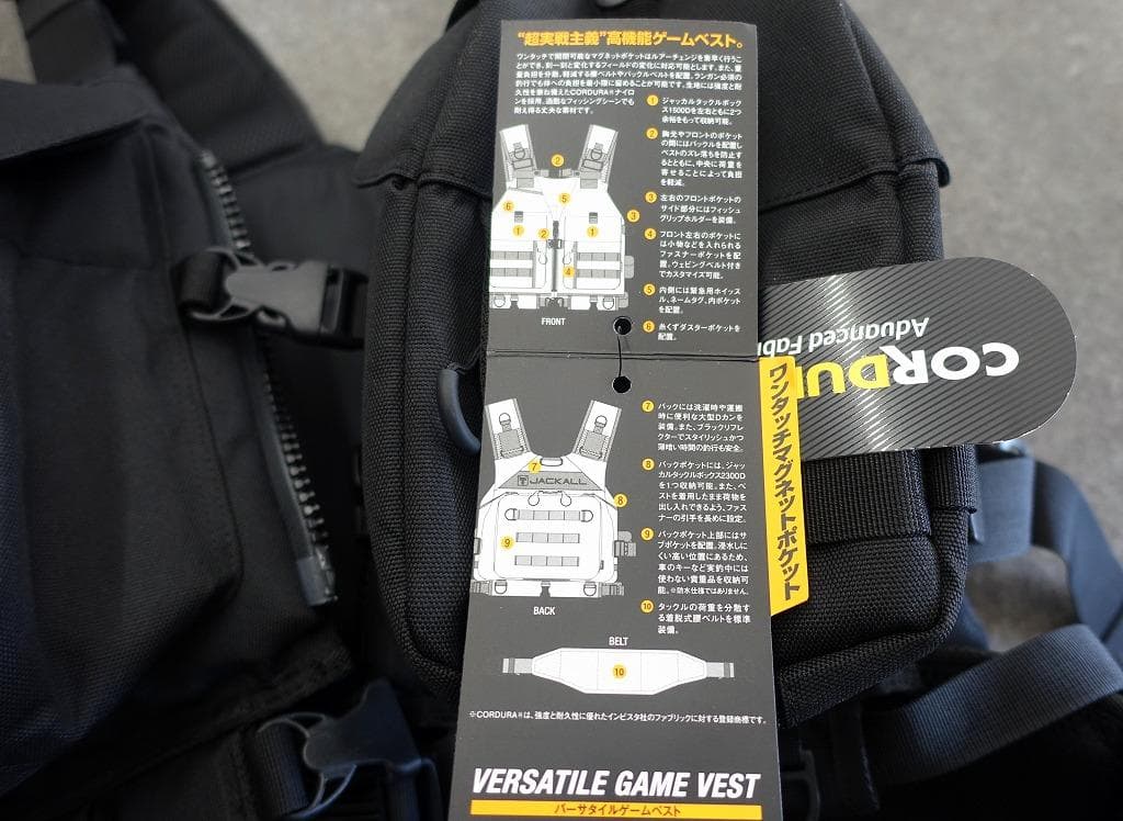 バーサタイル ゲームベスト ブラック 　新品！