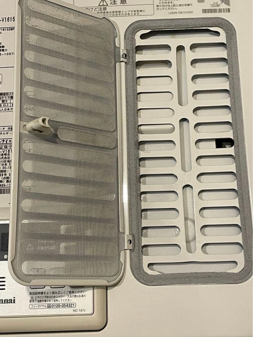 Rinnaiリンナイ 都市ガス給湯器 RUX-V1615SWFA-E リモコン付