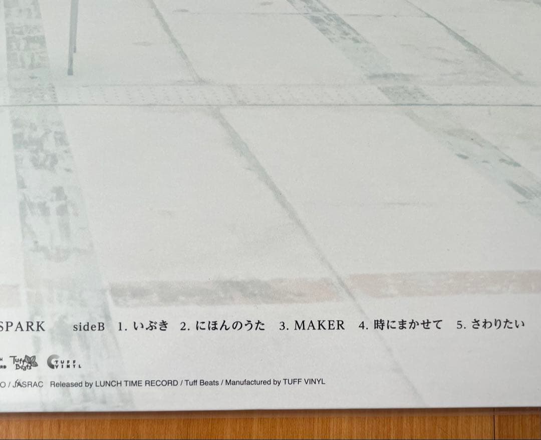 新品未使用品 児玉奈央「Revelation」限定アナログ盤 レコード LP