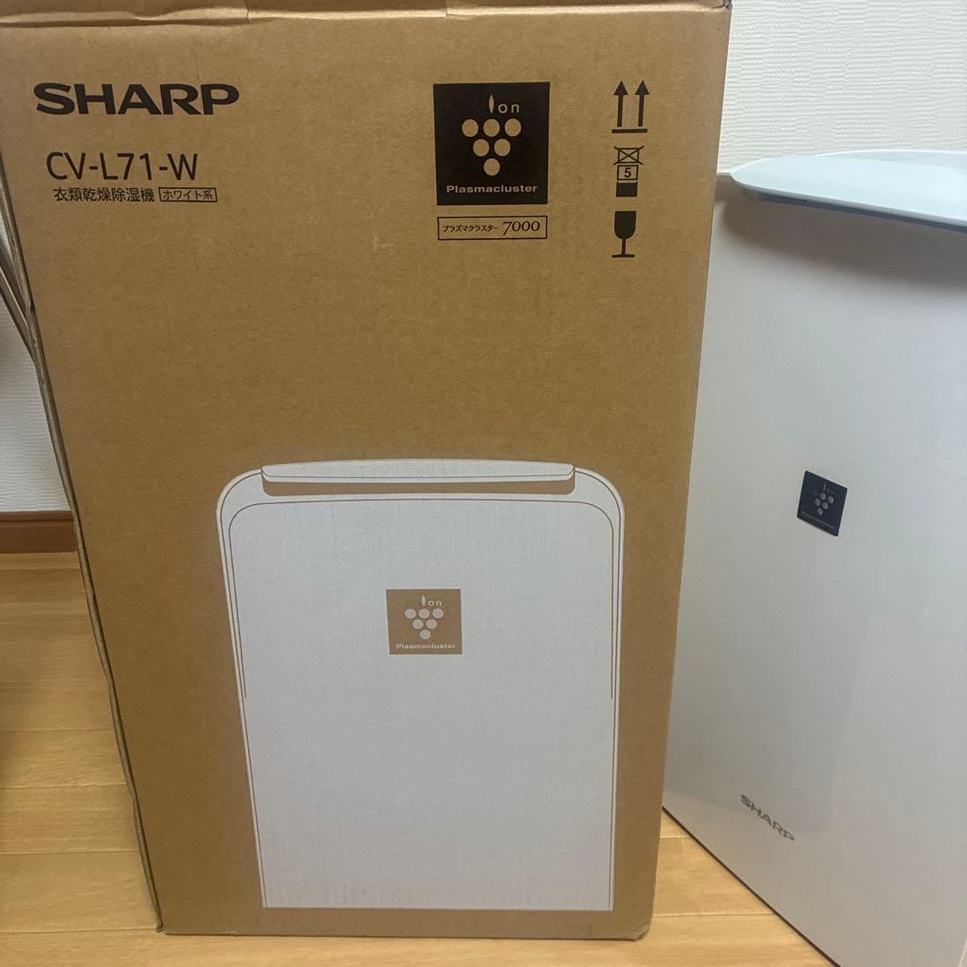 シャープ　衣類乾燥機除湿機 ホワイト CV-L71-W