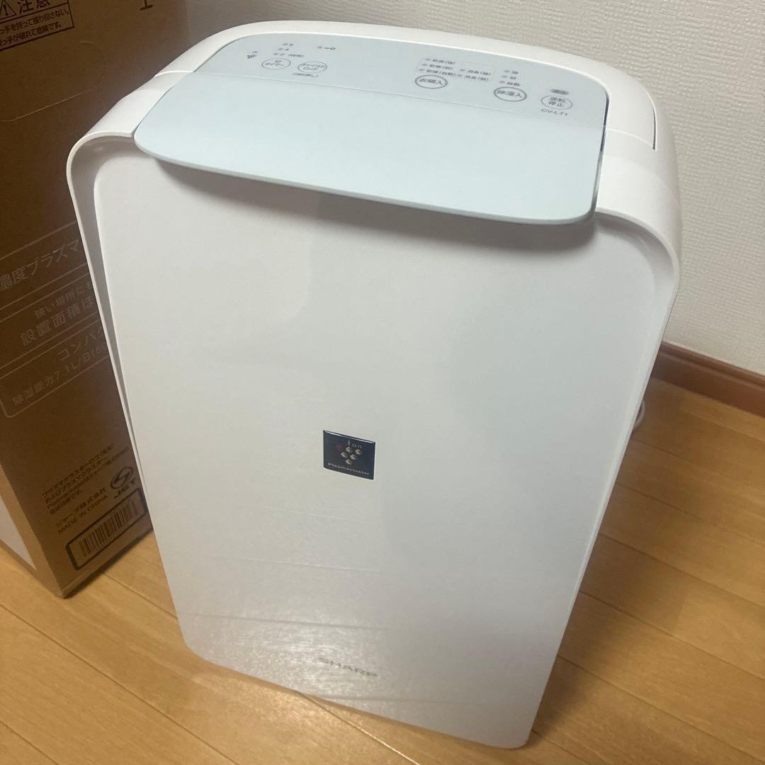 シャープ　衣類乾燥機除湿機 ホワイト CV-L71-W