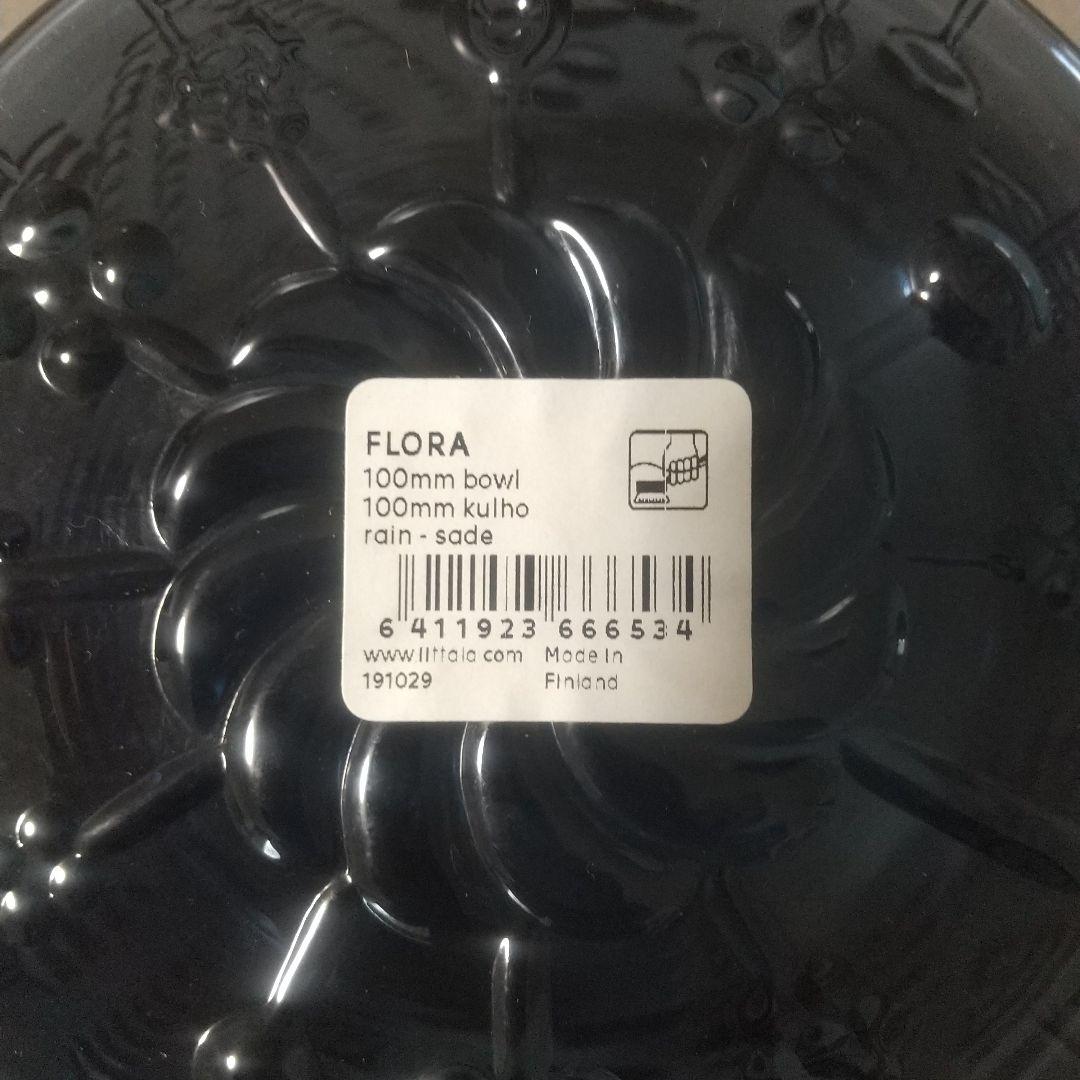 新品未使用  FLORA 100mm ボウル レイン 3個セット