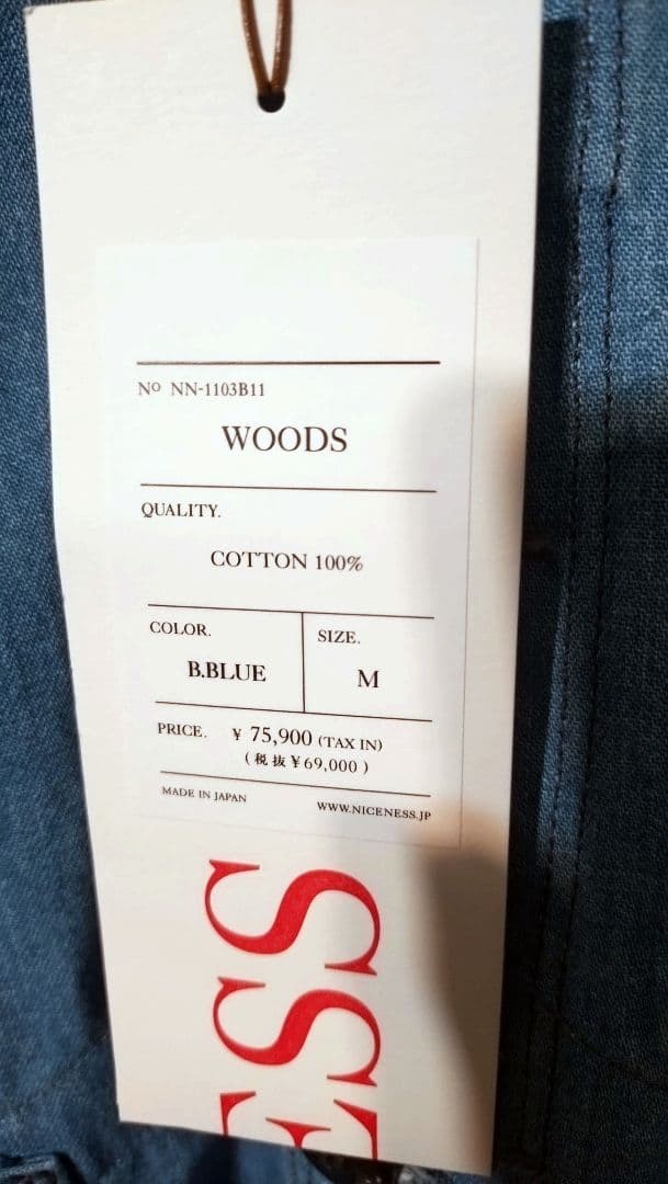 NICENESS WOODS 10.8ozデニムカバーオール ブルー M