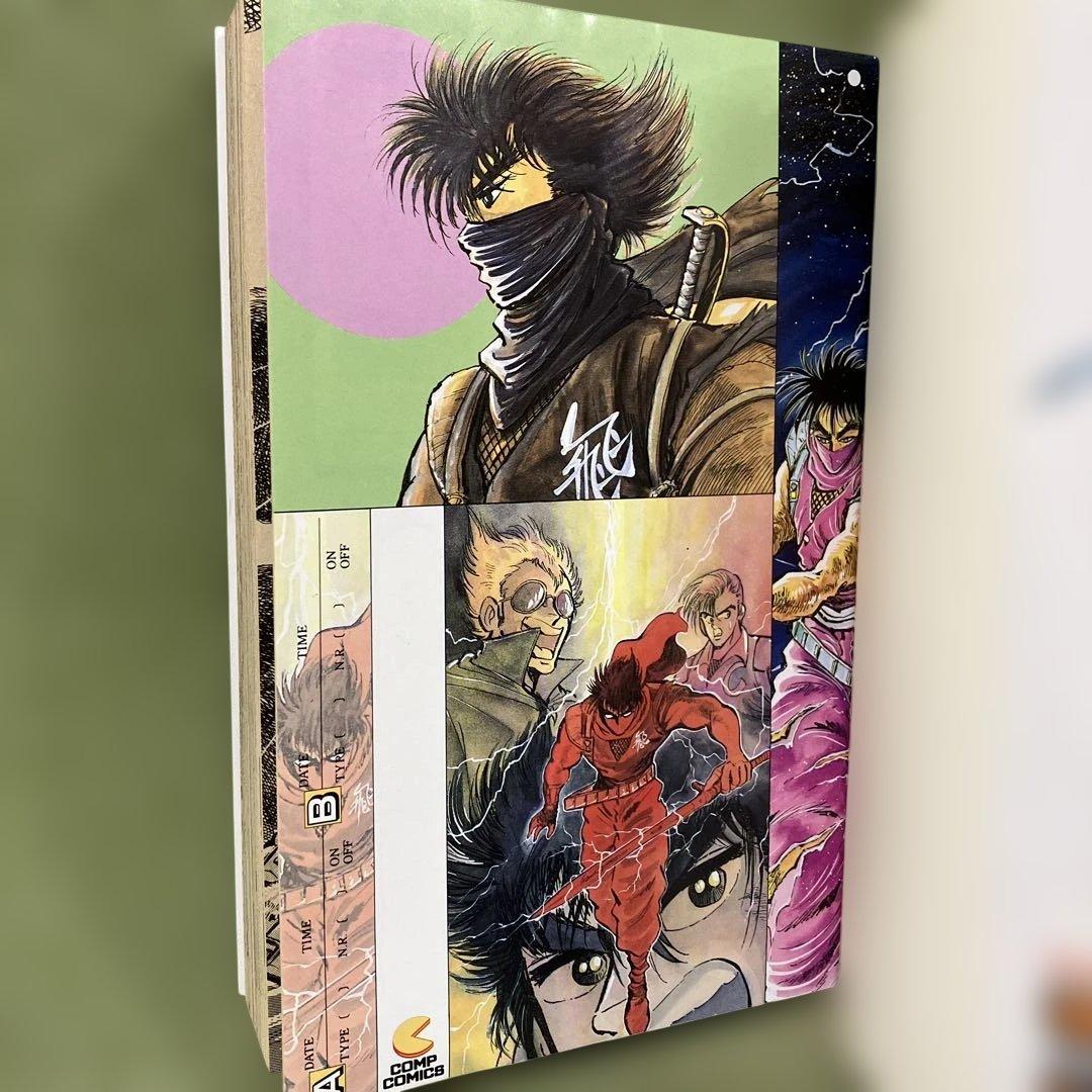 コミック「ストライダー飛竜」 美品です。※紙の経年劣化（黄ばみ）はあります。