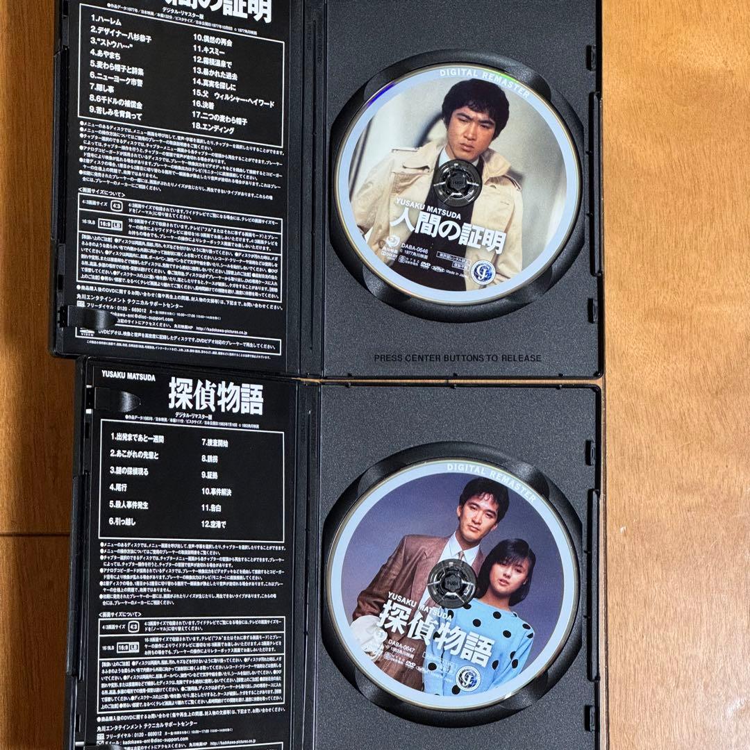 松田優作 DVD BOX 最も危険な遊戯 などまとめ売り ★匿名配送★