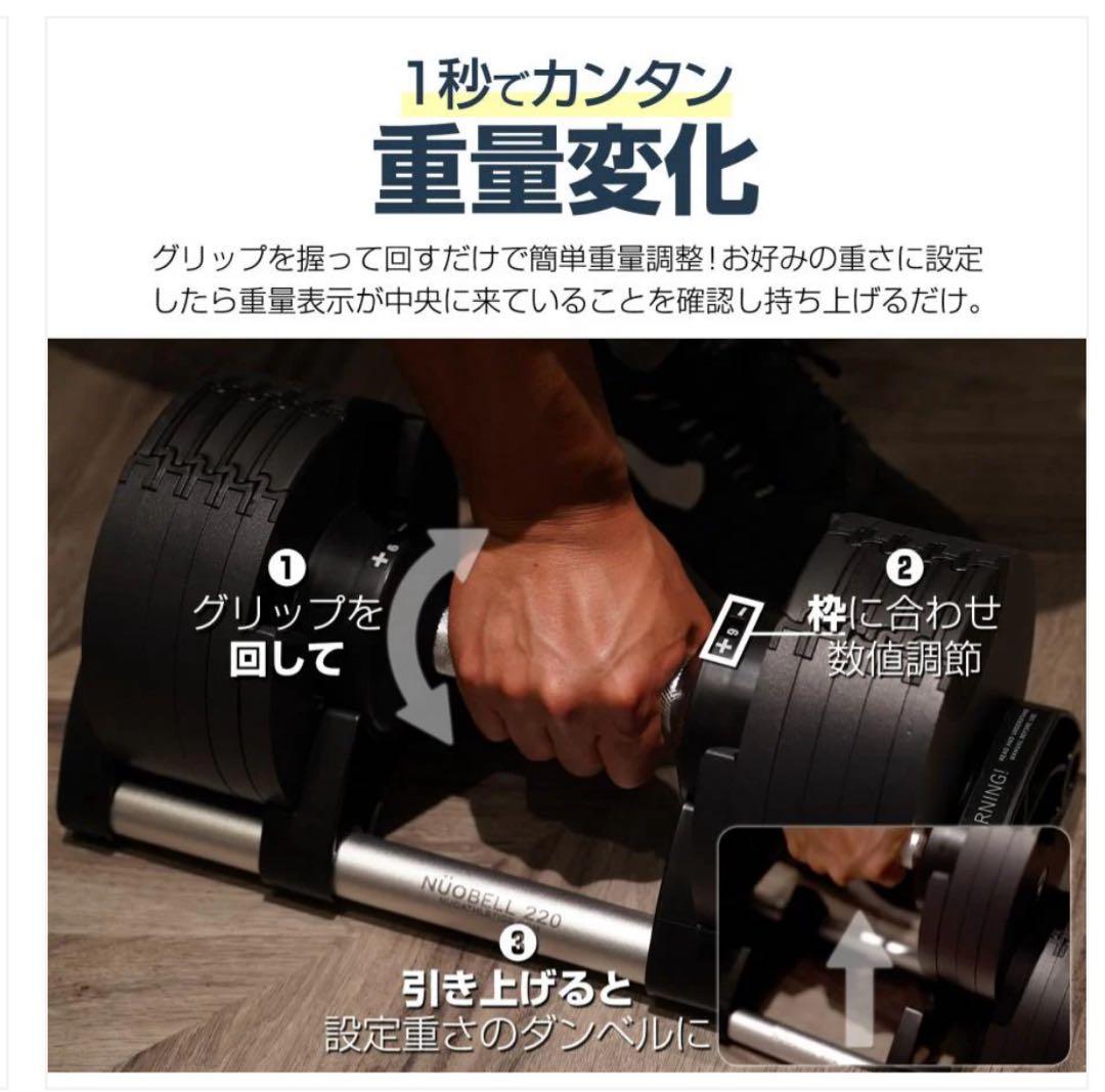 NÜOBELL FLEXBELL ダンベル 32kg 1