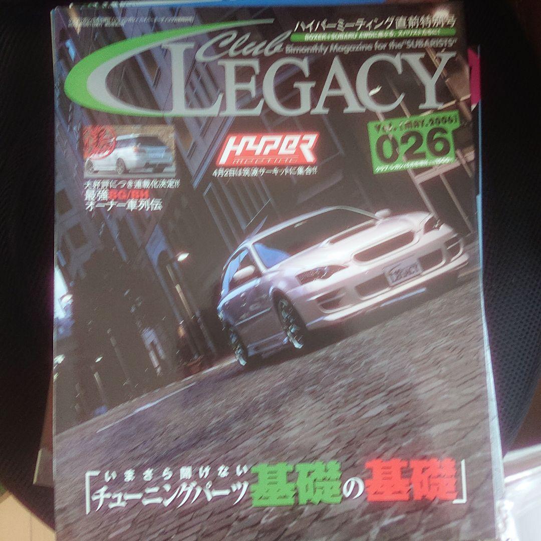 年末セール‼️ クラブ レガシィのセットになります