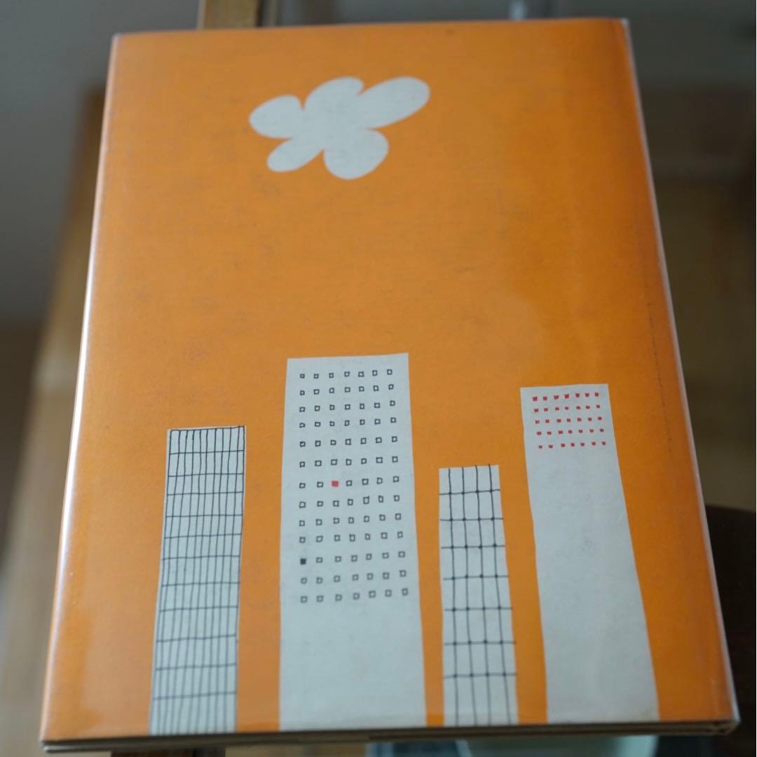 エドワードとうま ヴィンテージ絵本 幻の絵本 原書 絶版