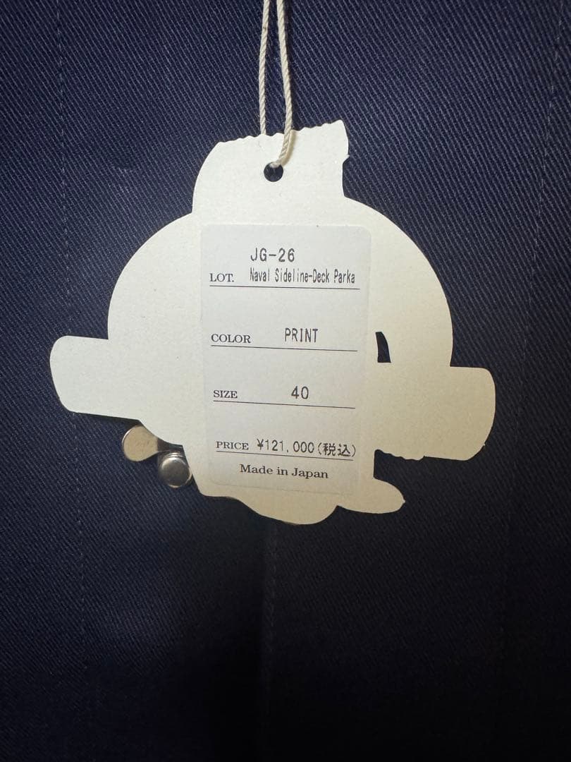 @*様 warehouse Naval Sideline-Deck Parka