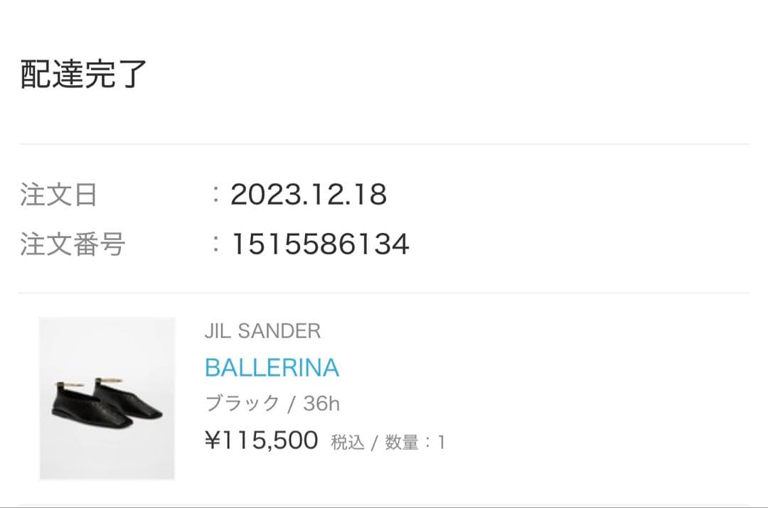 ジルサンダー JILSANDER アンクルリング ステッチ バレリーナ パンプス