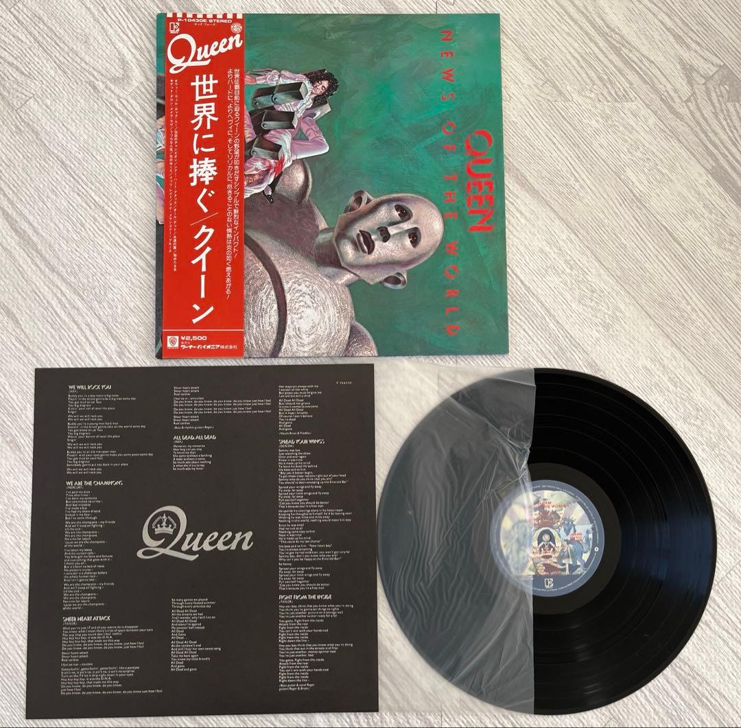 Queen レコード 3枚セット