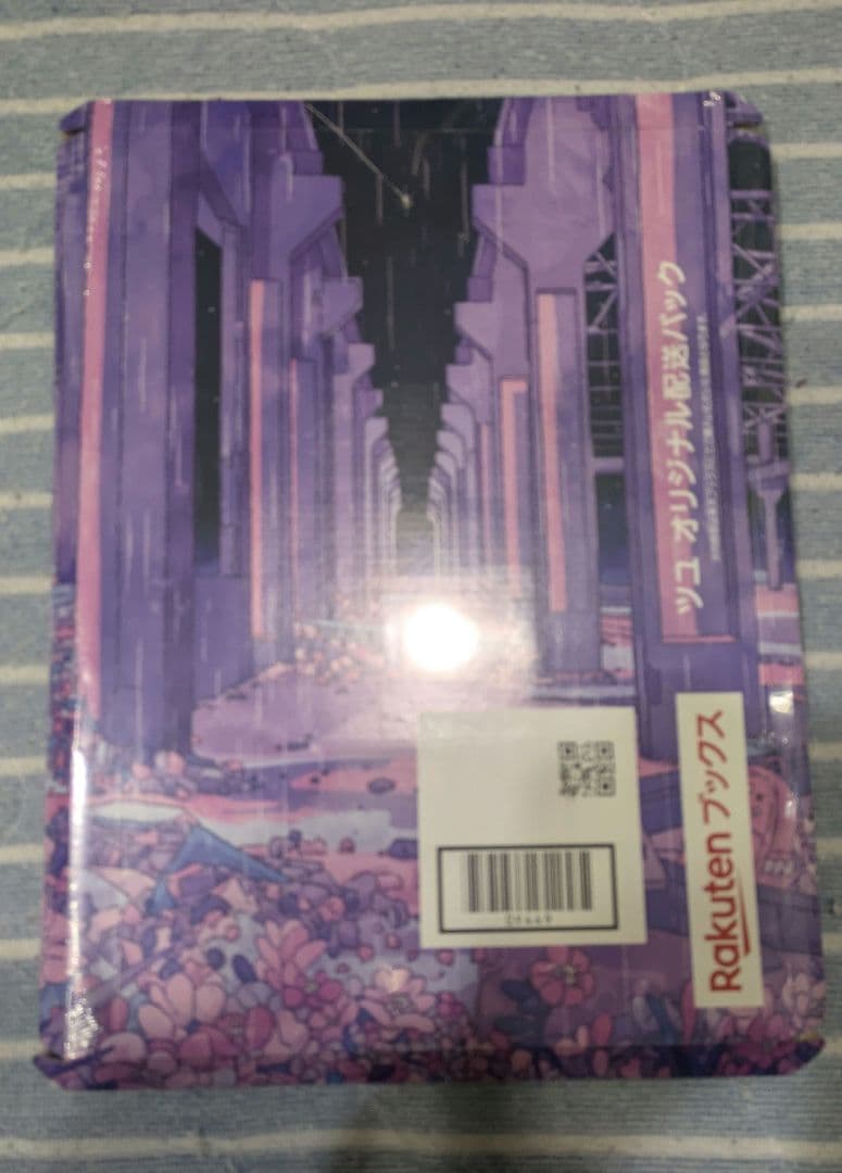 ツユ アンダーメンタリティ Blu-Ray付初回限定盤＆通常版＆特典CD