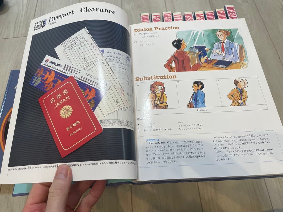 ブリタニカ ケンちゃん世界を回る 16巻セット