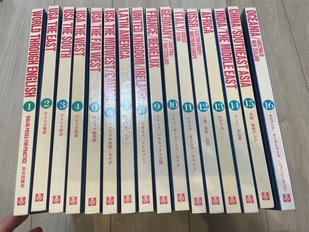 ブリタニカ ケンちゃん世界を回る 16巻セット