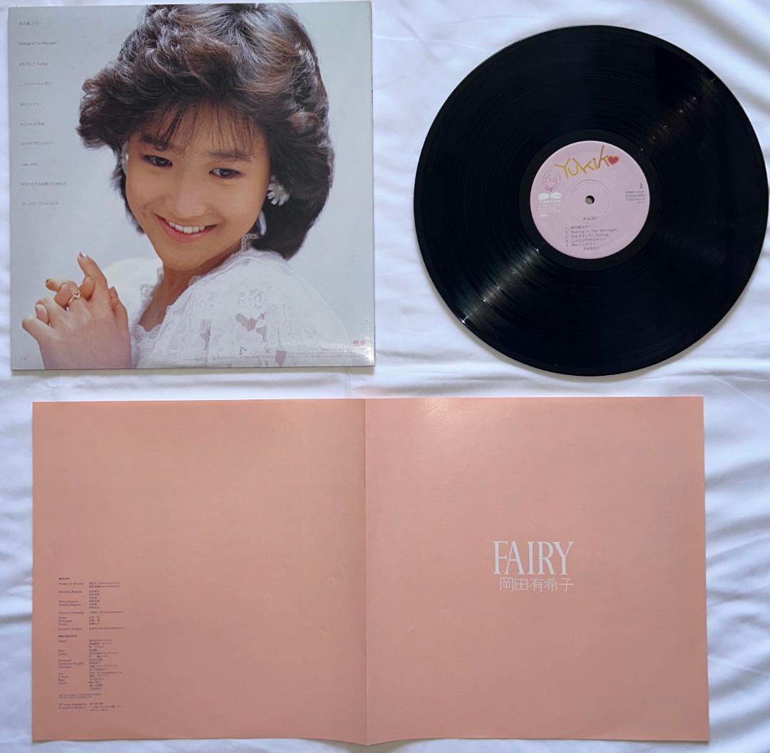 岡田有希子 LP盤 コンプリート！6枚セット+ Summer Beach