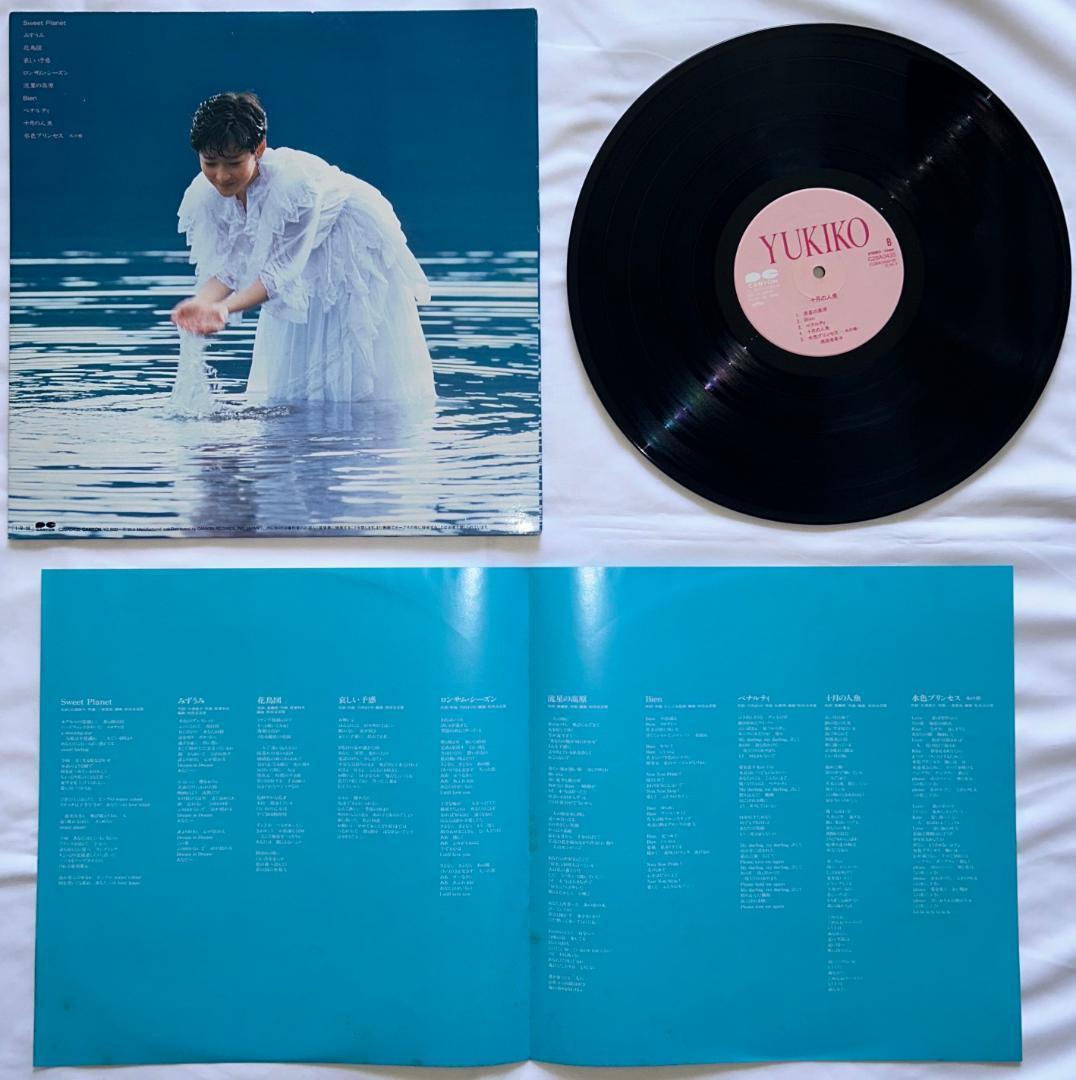 岡田有希子 LP盤 コンプリート！6枚セット+ Summer Beach