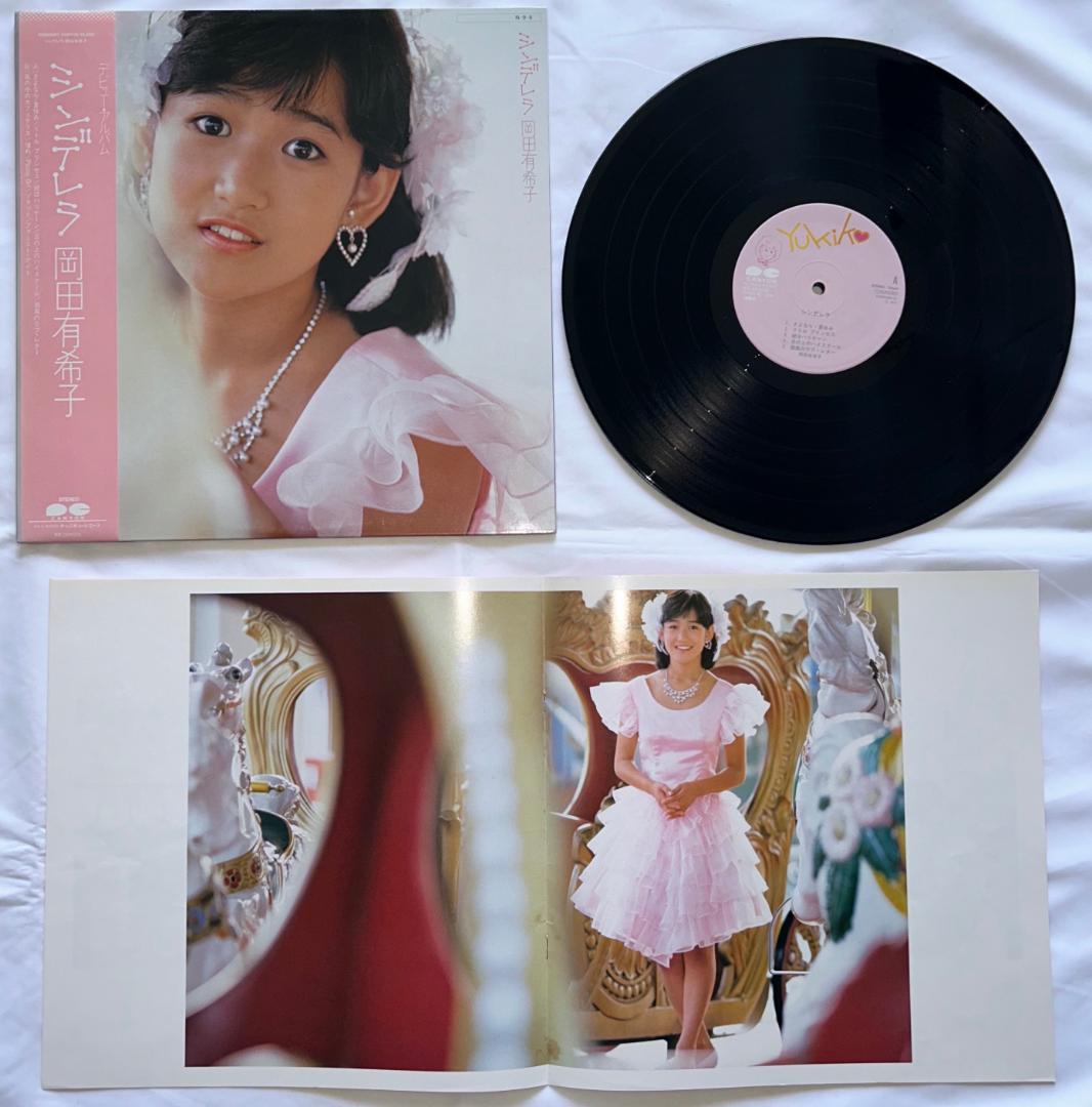 岡田有希子 LP盤 コンプリート！6枚セット+ Summer Beach