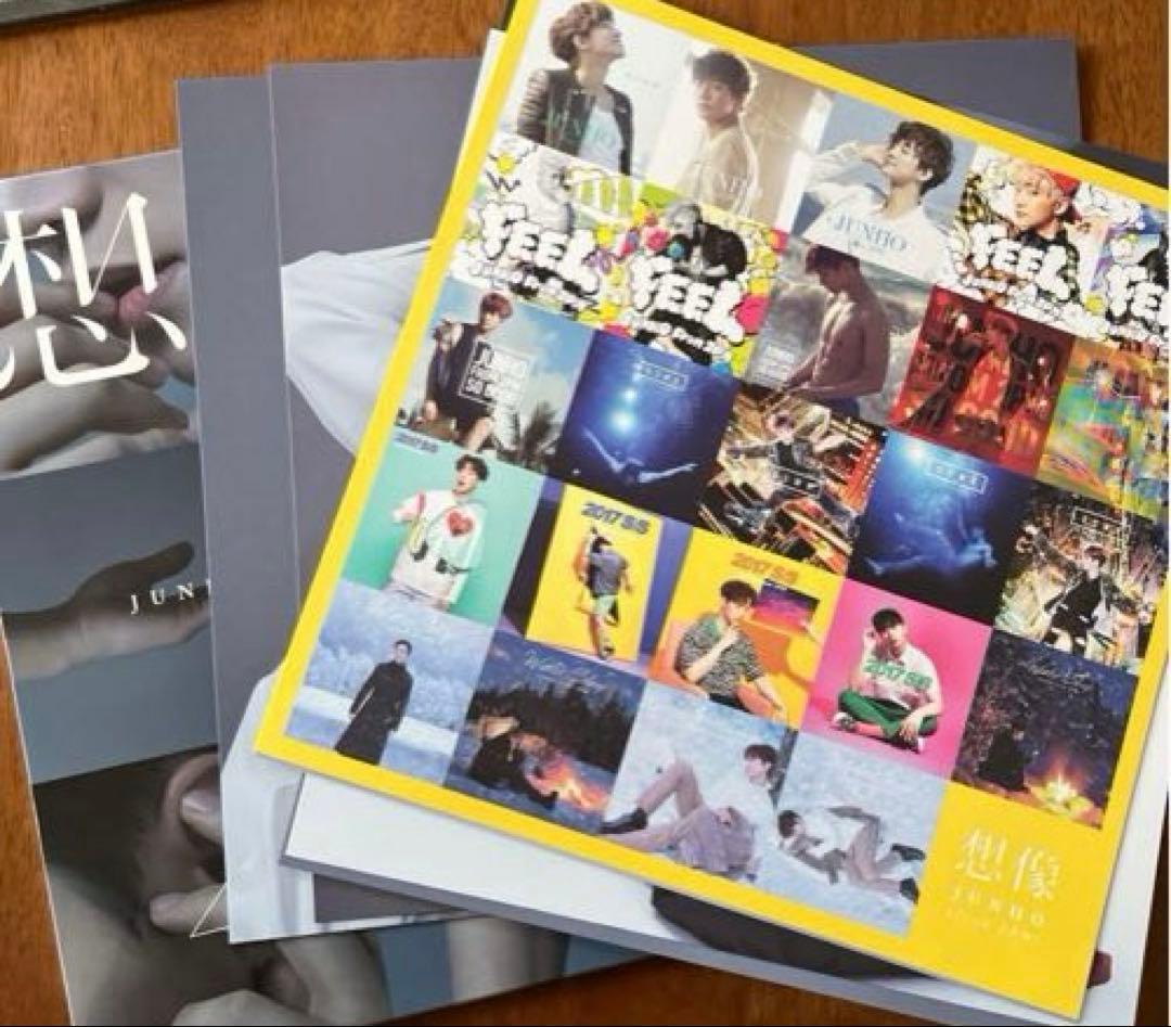 2PM ジュノ 完全生産限定盤 LP盤 5枚