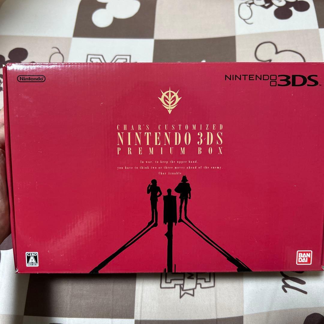 3ds ガンダム　シャア専用プレミアBox