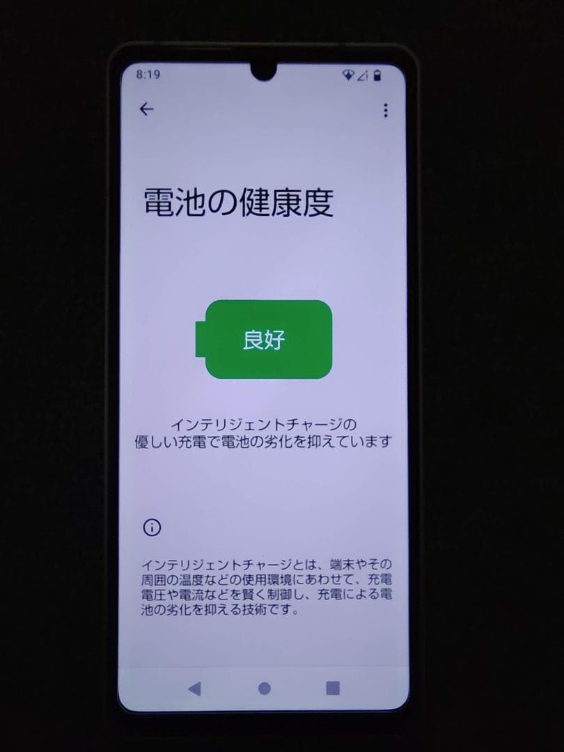 AQUOS sense6 スマートフォン 本体+ケース付き