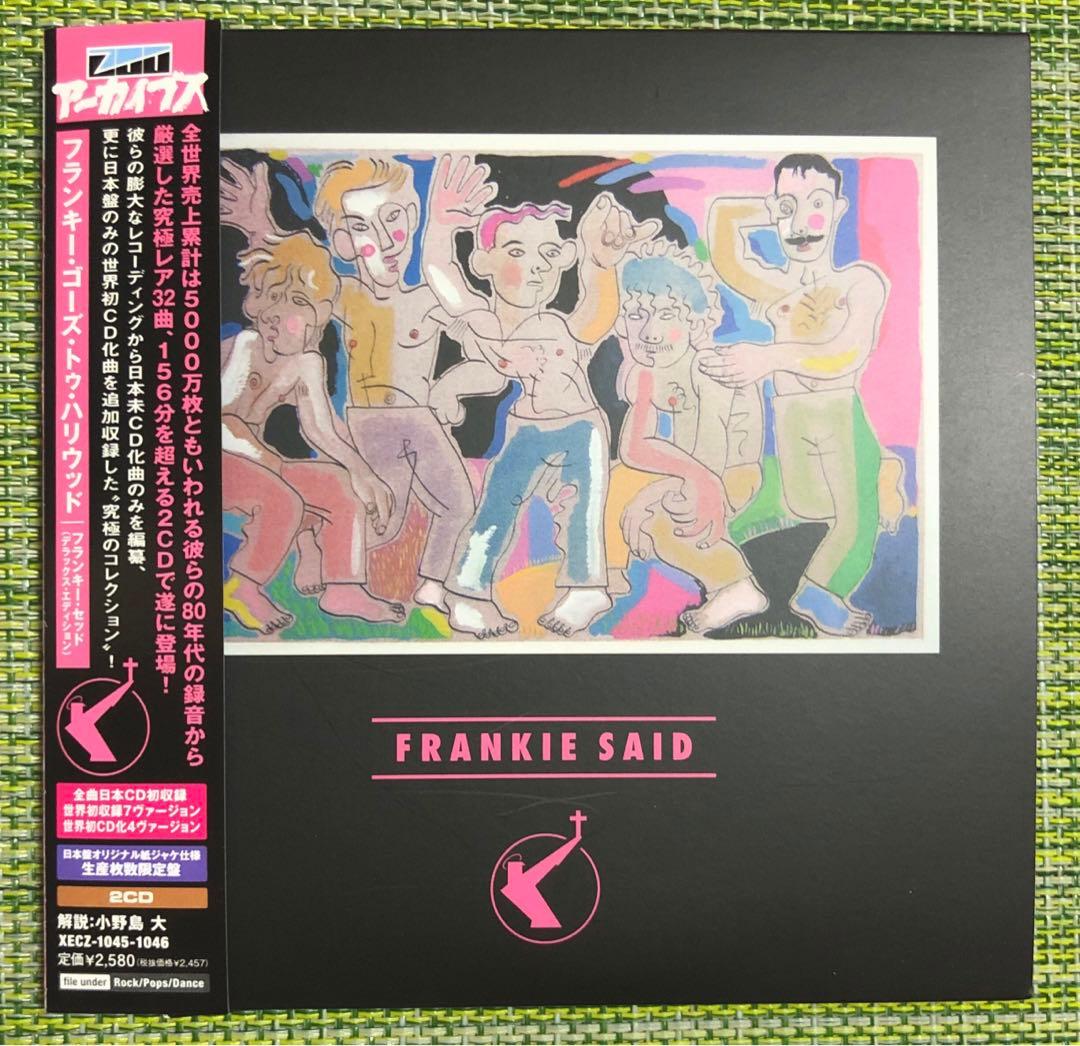 【希少紙ジャケ2CD】フランキー・ゴーズ・トウ・ハリウッド　フランキー・セッド